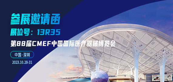 全新小分子夾心抗體，檢測(cè)性能全面升級(jí)!!!