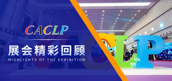 “4+2”項(xiàng)小分子夾心法抗體上市，開(kāi)啟小分子檢測(cè)新時(shí)代！